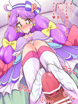 Image: 8848313