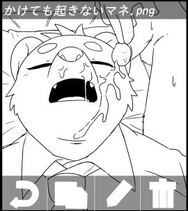 Image: 1962038