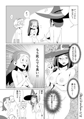 Image: 7874126