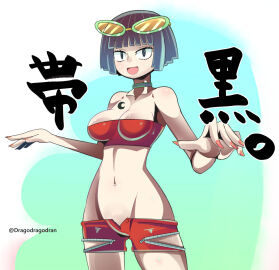 Image: 10245765