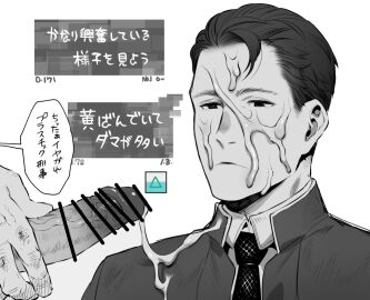 Image: 1672061