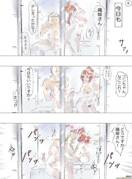 Image: 6182225
