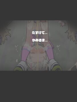 Image: 12939017