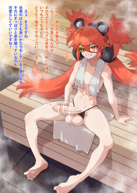 Image: 10722139