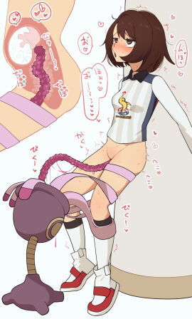 Image: 5946649