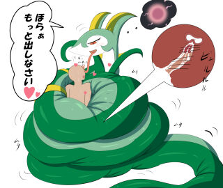 Image: 3821576