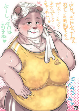 Image: 6083734