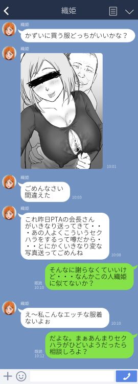 Image: 4813653