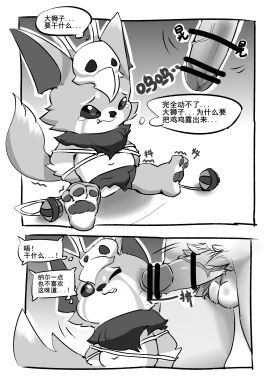 Image: 5892391