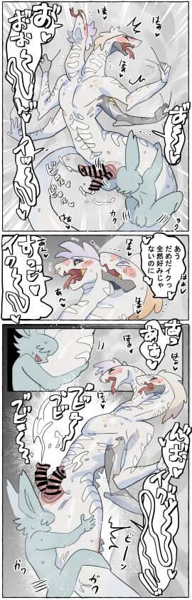 Image: 8956987