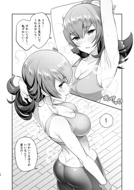 Image: 4582502