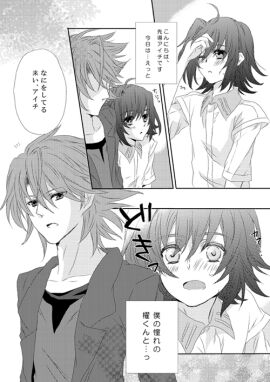 Image: 3169729