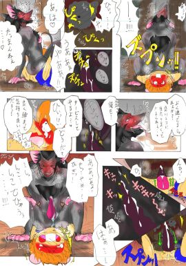 Image: 4843374
