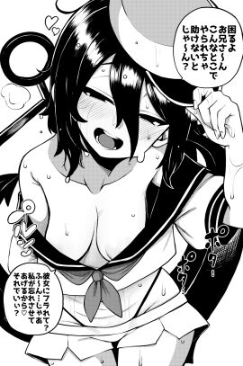 Image: 12529961
