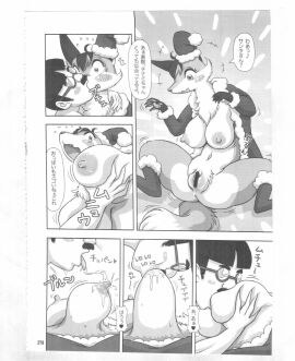 Image: 682928