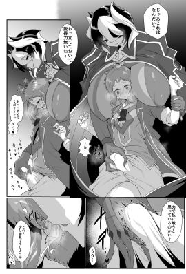 Image: 6389179
