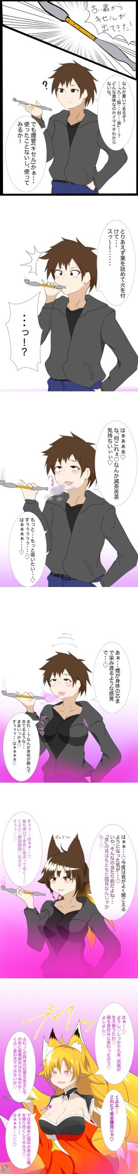 Image: 10943211