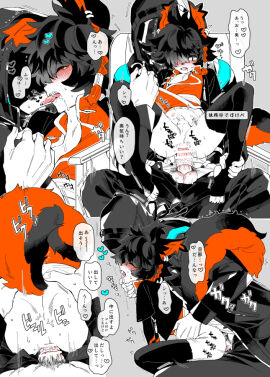 Image: 5884064