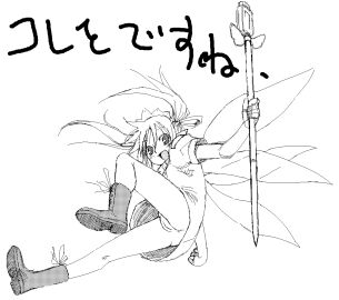 Image: 1817717