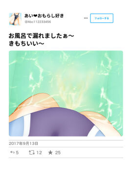 Image: 5838128