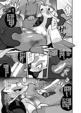 Image: 9806448