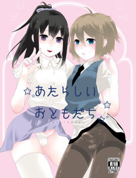 Image: 12871211