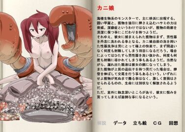 Image: 3067033