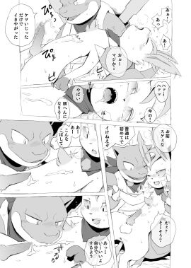 Image: 6119394