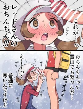 Image: 6920248