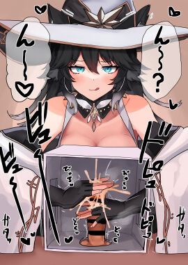 Image: 7868432