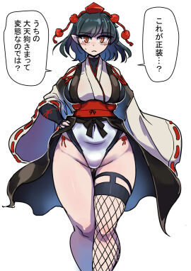 Image: 5786127