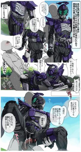 Image: 9615381
