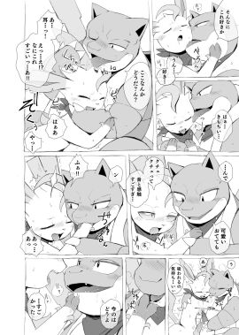 Image: 5898681