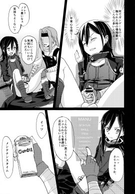 Image: 10103344