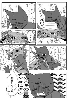 Image: 7419603