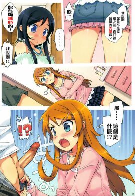 Image: 3518424