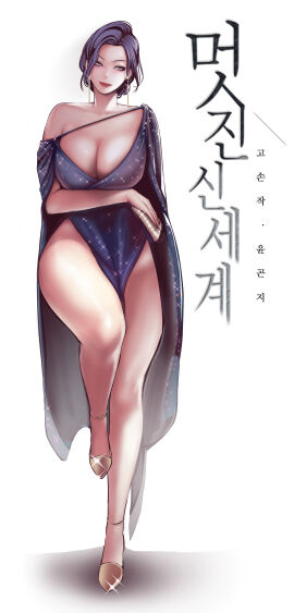 Image: 6497661