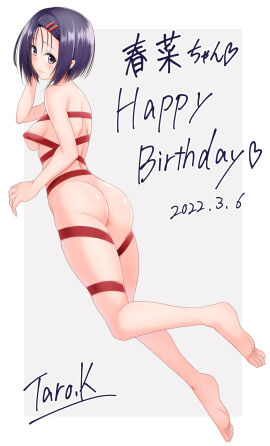 Image: 5172861