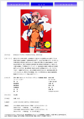 Image: 3144389