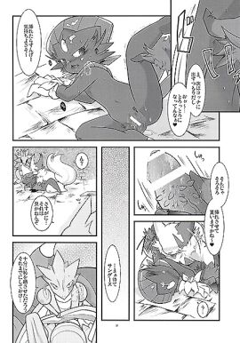 Image: 175833