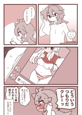 Image: 5771538