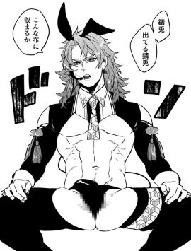 Image: 4571609