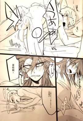 Image: 5579204