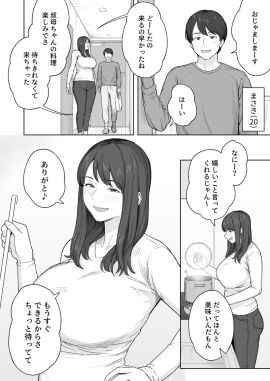 Image: 12890251