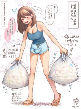 Image: 5843868