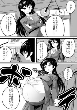 Image: 11872293