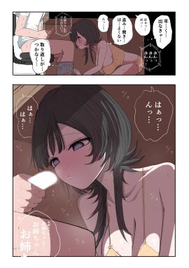 Image: 7174853