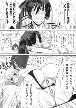 Image: 3079727