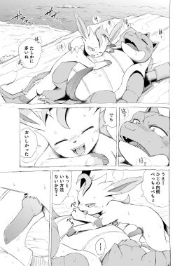 Image: 4539153