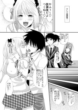 Image: 2951783